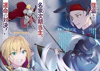 Amazon.co.jp: 神様の予言書 俺の未来がアニメでは雑魚死だったので